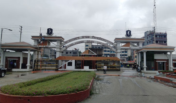 বাউবির বিএসসিএজি প্রোগ্রামের ভর্তি কার্যক্রম সাময়িক স্থগিত