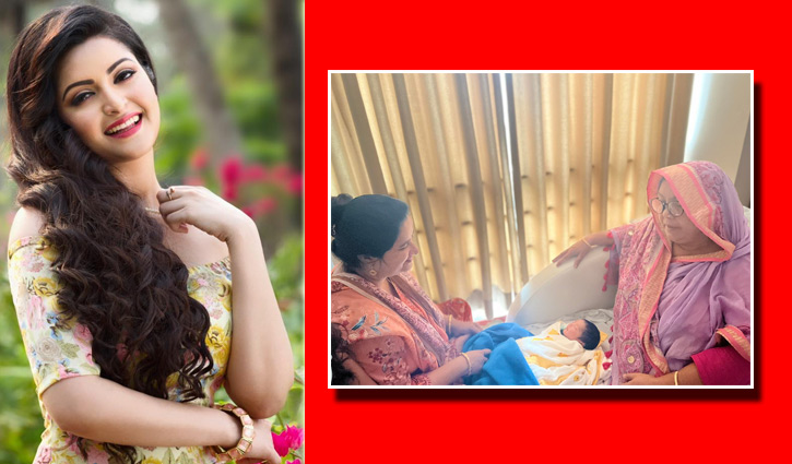 পরীমনির ছেলের সঙ্গে দাদি-নানির ‘ভাবসাব’ পরীমনির ছেলের সঙ্গে দাদি-নানির ‘ভাবসাব’