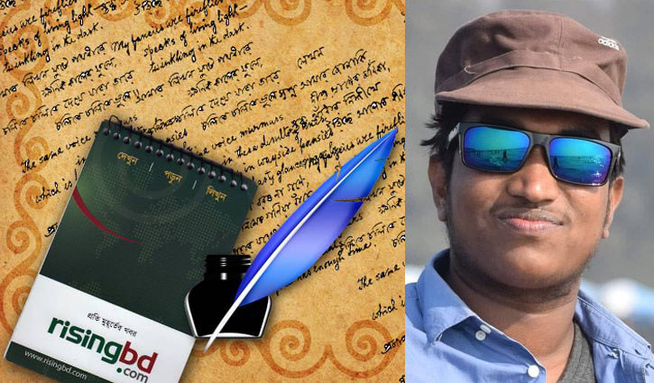 রাজাকে ছোঁয়া সাধ্যের বাইরে রাজাকে ছোঁয়া সাধ্যের বাইরে