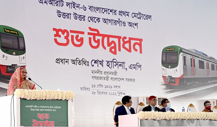 মেট্রোরেল স্মার্ট বাংলাদেশ গড়ার প্রাথমিক পদক্ষেপ: প্রধানমন্ত্রী