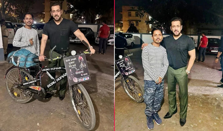 সালমানকে দেখতে ১১০০ কিলোমিটার সাইকেলে পাড়ি দিলেন ভক্ত