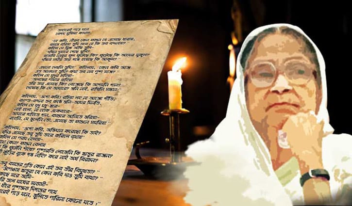 কবি বেগম সুফিয়া কামালের ২৩ তম মৃত্যুবার্ষিকী কবি বেগম সুফিয়া কামালের ২৩ তম মৃত্যুবার্ষিকী