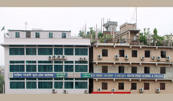 শিক্ষক নেবে সাউথ পয়েন্ট স্কুল অ্যান্ড কলেজ