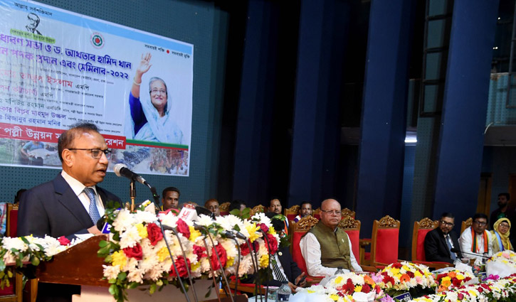 ‘কৃষিজমি অধিক উৎপাদনশীল কাজে ব্যবহার করতে হবে’ ‘কৃষিজমি অধিক উৎপাদনশীল কাজে ব্যবহার করতে হবে’