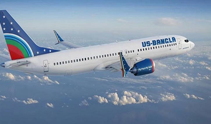 ইউএস-বাংলার ঢাকা-ব্যাংকক ও চট্টগ্রাম-কলকাতা ফ্লাইট শুরু