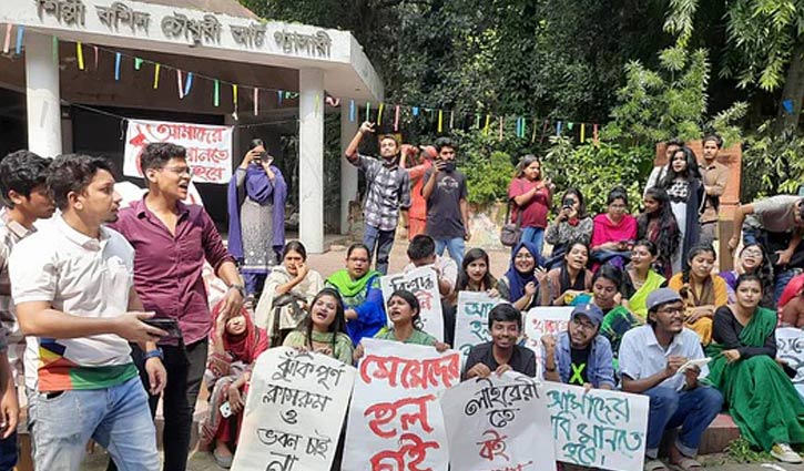 অনির্দিষ্টকালের জন্য চবি চারুকলার শিক্ষার্থীদের ক্লাস বর্জন