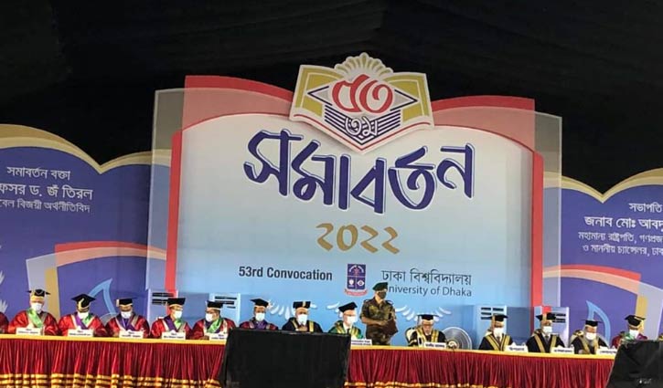 ঢাবির ৫৩তম সমাবর্তন চলছে, অংশ নিচ্ছেন ৩০ হাজার গ্র্যাজুয়েট ঢাবির ৫৩তম সমাবর্তন চলছে, অংশ নিচ্ছেন ৩০ হাজার গ্র্যাজুয়েট