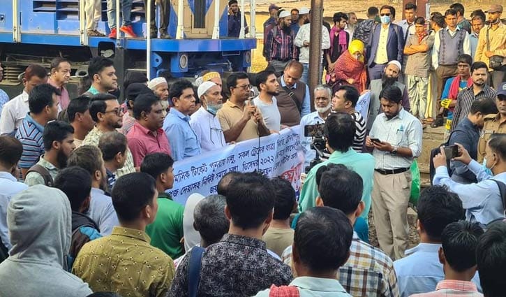 জয়দেবপুর স্টেশনে অবস্থান কর্মসূচি, ট্রেন চলাচল বন্ধ জয়দেবপুর স্টেশনে অবস্থান কর্মসূচি, ট্রেন চলাচল বন্ধ