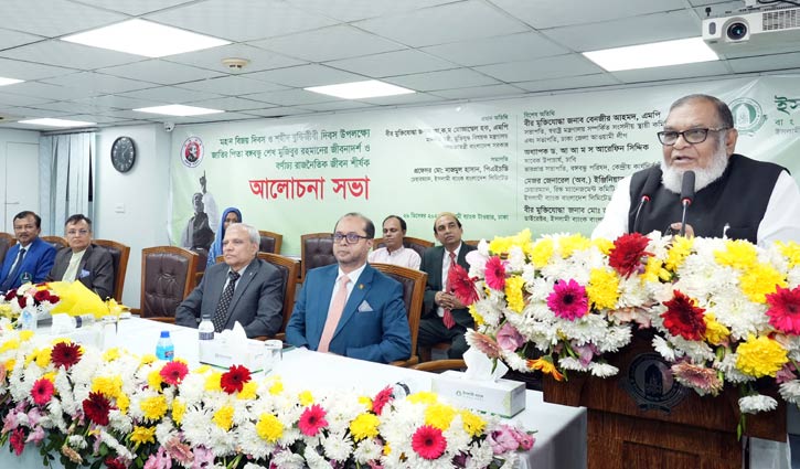 বঙ্গবন্ধুর জীবনাদর্শ নিয়ে ইসলামী ব্যাংকের আলোচনা সভা 