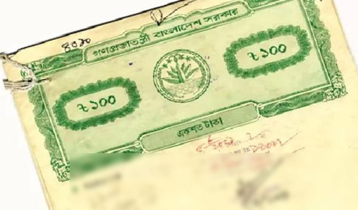 জমি রেজিস্ট্রেশনে নতুন মৌজা রেট কার্যকর