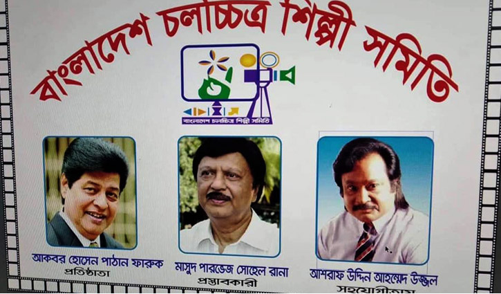 ‘ছবি সরানোতে সোহেল রানা-ফারুক-উজ্জ্বলের কিছু যায় আসে না’ 