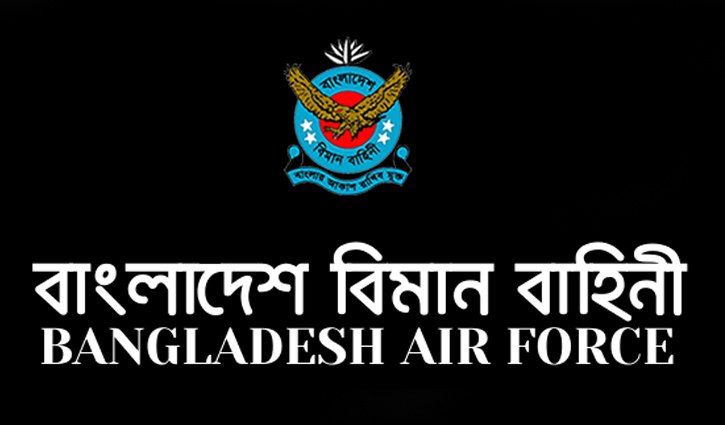 বিমান বাহিনীতে আবেদনের সময় বাড়ল