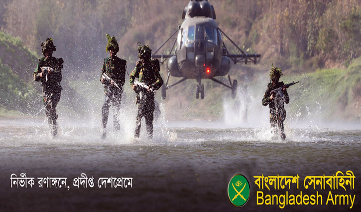 সেনাবাহিনীতে চাকরি, আবেদন শেষ ৩০ এপ্রিল সেনাবাহিনীতে চাকরি, আবেদন শেষ ৩০ এপ্রিল