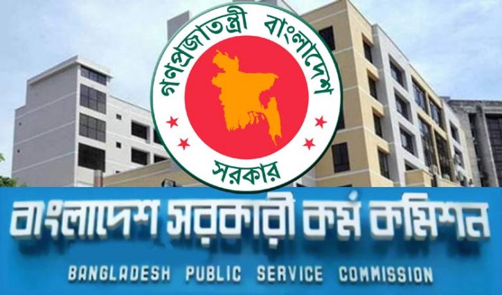 ৪৩তম বিসিএসের লিখিত পরীক্ষা শুরু ২৪ জুলাই ৪৩তম বিসিএসের লিখিত পরীক্ষা শুরু ২৪ জুলাই