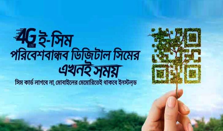Grameenphone launches eSIM Grameenphone launches eSIM