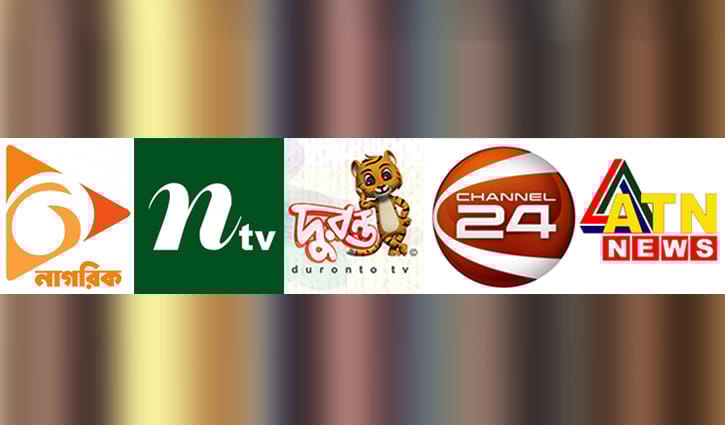 বিভিন্ন টেলিভিশন চ্যানেলে চাকরি