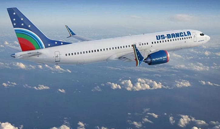 ইউএস-বাংলার টিকিট কিনলেই হোটেল ফ্রি অফারের মেয়াদ বেড়েছে 