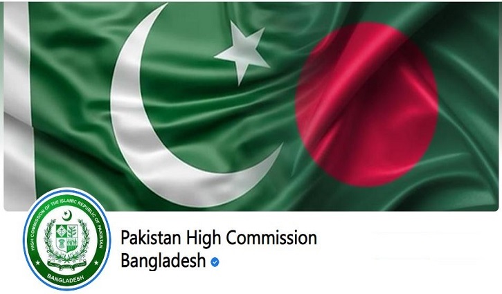 বাংলাদেশের পতাকা ‘বিকৃতির’ অভিযোগে পাকিস্তানের বিরুদ্ধে সমালোচনা