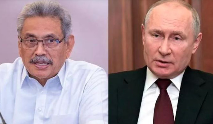 জ্বালানি আমদানির জন্য পুতিনকে অনুরোধ করেছেন শ্রীলঙ্কার প্রেসিডেন্ট