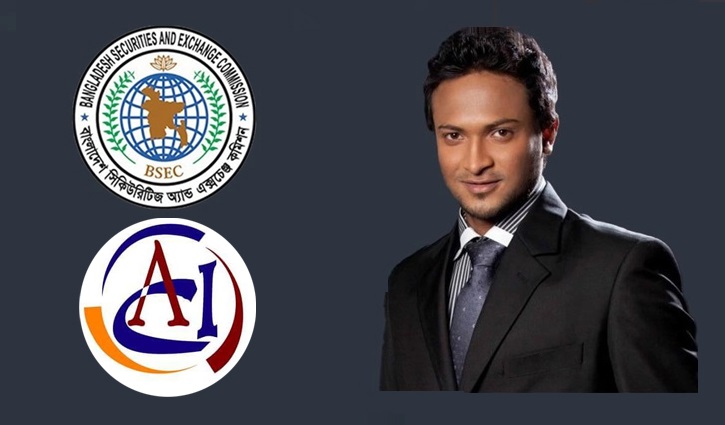 ৪ শর্তে এসএমইতে লেনদেন করবে সাকিবের আল আমিন কেমিক্যাল