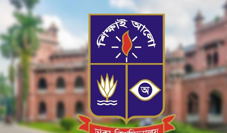 ঢাবির ‘চ’ ইউনিটের ফল প্রকাশ ঢাবির ‘চ’ ইউনিটের ফল প্রকাশ