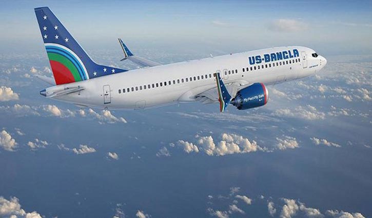 ইউএস-বাংলার সঙ্গে চুক্তিবদ্ধ হলো ট্রাভেলপোর্ট