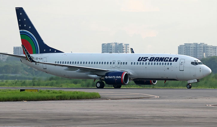 ইউএস-বাংলার টিকিট কিনলেই হোটেল ফ্রি অফারের মেয়াদ বাড়লো 