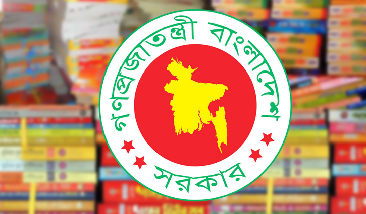 নোট-গাইড বন্ধ কতটা সম্ভব নোট-গাইড বন্ধ কতটা সম্ভব