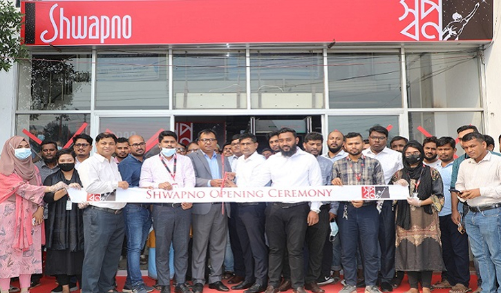 স্বপ্ন এখন সাভার সেনা কমপ্লেক্সে