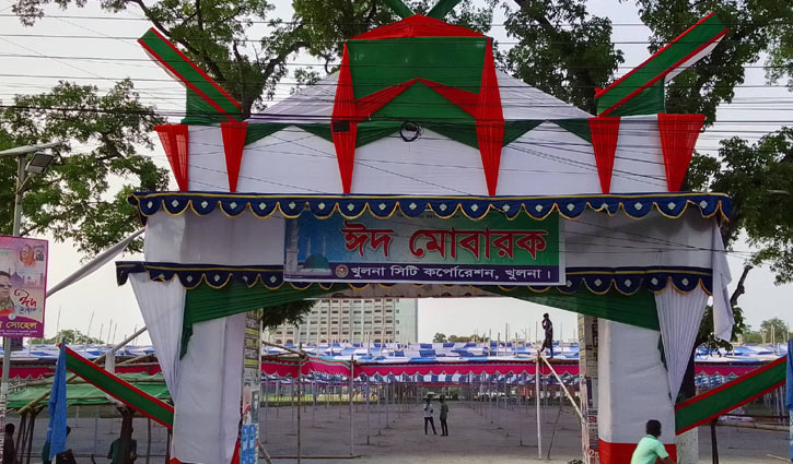 খুলনা সার্কিট হাউজ ময়দানে ঈদের প্রধান জামাত সকাল ৮টায় 