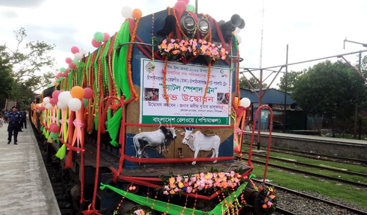 ক্যাটল ট্রেনে গরু পরিবহন বন্ধ