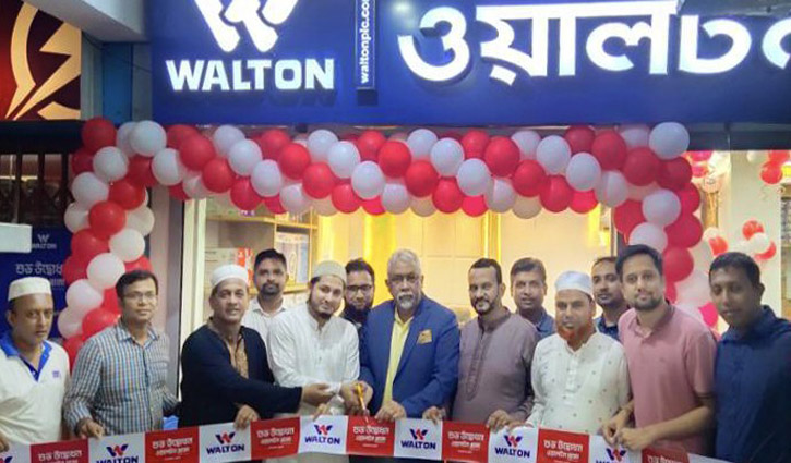 চট্টগ্রামে চালু হলো ওয়ালটন ইলেকট্রিক্যাল অ্যাপ্লায়েন্সের প্রথম সেলস সেন্টার চট্টগ্রামে চালু হলো ওয়ালটন ইলেকট্রিক্যাল অ্যাপ্লায়েন্সের প্রথম সেলস সেন্টার