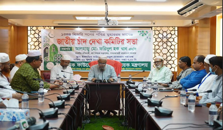 পবিত্র আশুরা ৯ আগস্ট