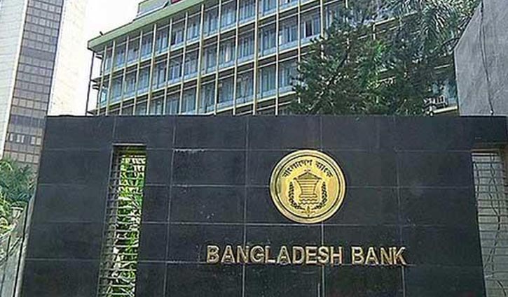 Banks to remain open on Fri, Sat before Eid in Dhaka