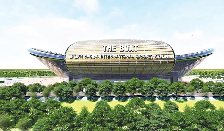 শেখ হাসিনা স্টেডিয়াম তৈরির দায়িত্বে দুই অস্ট্রেলিয়ান কোম্পানি