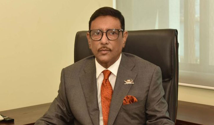 ‘সব দলের অংশগ্রহণে প্রতিদ্বন্দ্বিতামূলক নির্বাচন চায় আ.লীগ’ ‘সব দলের অংশগ্রহণে প্রতিদ্বন্দ্বিতামূলক নির্বাচন চায় আ.লীগ’