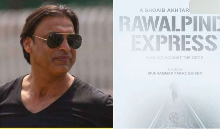 ২০২৩ এ বড় পর্দায় শোয়েবের বায়োপিক