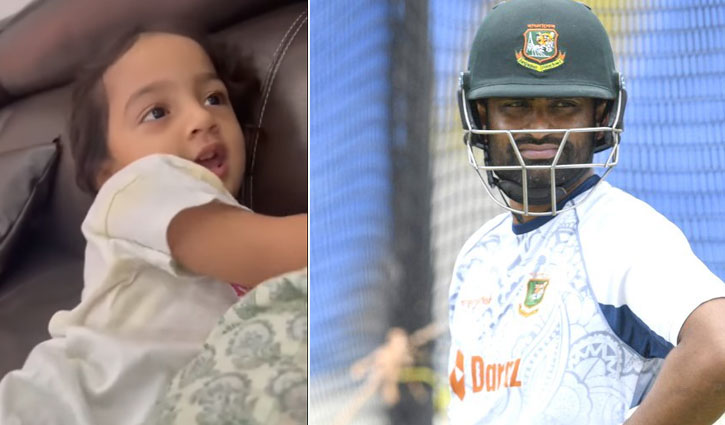 বাবা কী খেলে, তামিমের মেয়ের উত্তর- ফুটবল! বাবা কী খেলে, তামিমের মেয়ের উত্তর- ফুটবল!