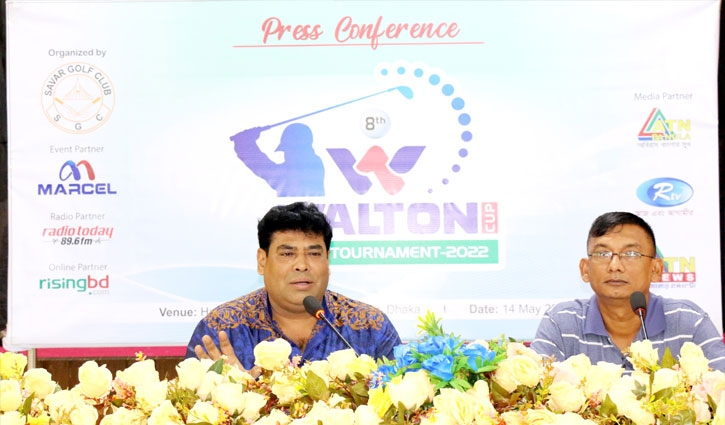 অষ্টম ওয়ালটন কাপ গলফ টুর্নামেন্ট বৃহস্পতিবার শুরু