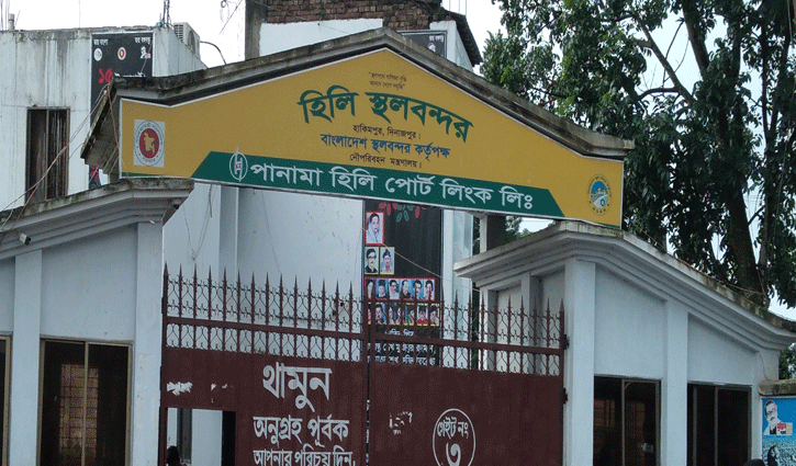 হিলি স্থলবন্দরে আমদানি-রপ্তানি বন্ধ হিলি স্থলবন্দরে আমদানি-রপ্তানি বন্ধ