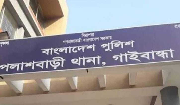 গাইবান্ধায় গৃহবধূকে ধর্ষণের অভিযোগে মামলা গাইবান্ধায় গৃহবধূকে ধর্ষণের অভিযোগে মামলা