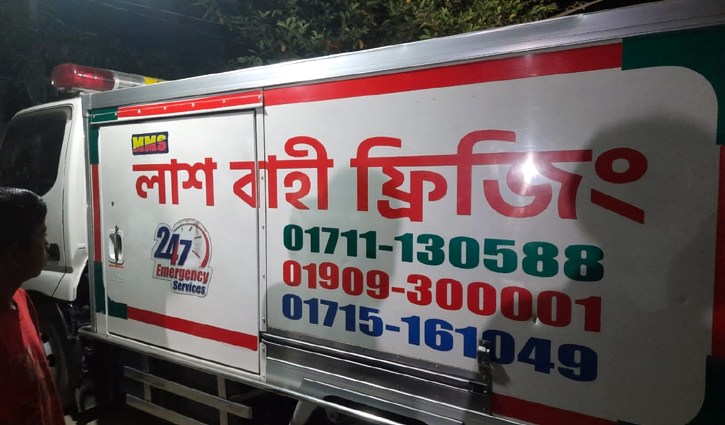 চিরঘুমে নিজ উঠোনে হাদিসুর