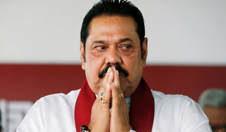 মাহিন্দা রাজাপাকসের দেশত্যাগের ওপর নিষেধাজ্ঞা 