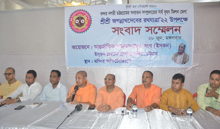 রথযাত্রায় ১ দিনের ছুটিসহ ৯ দফা দাবি ইসকনের রথযাত্রায় ১ দিনের ছুটিসহ ৯ দফা দাবি ইসকনের