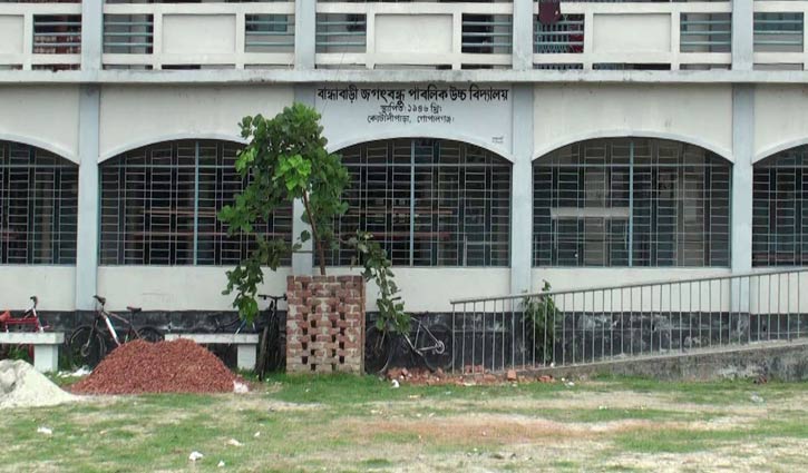 অর্থ আত্মসাতে প্রধান শিক্ষক ও ম্যানেজিং কমিটির সভাপতি কারাগারে অর্থ আত্মসাতে প্রধান শিক্ষক ও ম্যানেজিং কমিটির সভাপতি কারাগারে