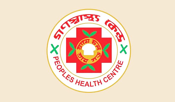 দরিদ্র রোগীদের জন্য জাকাতের টাকা চায় গণস্বাস্থ্য কেন্দ্র দরিদ্র রোগীদের জন্য জাকাতের টাকা চায় গণস্বাস্থ্য কেন্দ্র