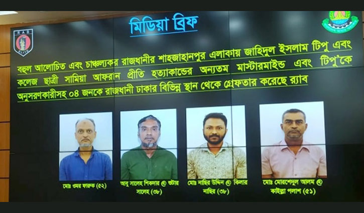 দুবাই বসে টিপু হত্যার চূড়ান্ত পরিকল্পনা