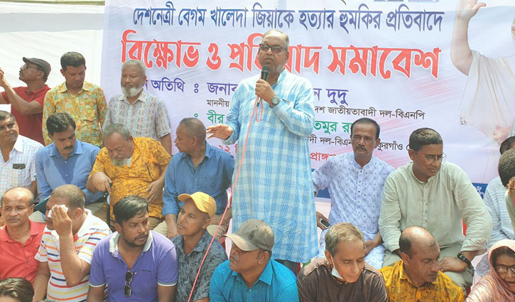 শেখ হাসিনার অধীনে নির্বাচন হবে না : দুদু শেখ হাসিনার অধীনে নির্বাচন হবে না : দুদু