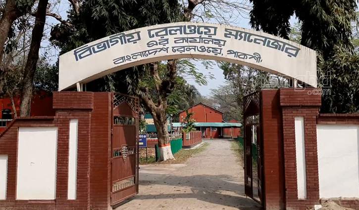 সেই টিটিইকে বিভাগীয় রেলওয়ে কার্যালয়ে তলব