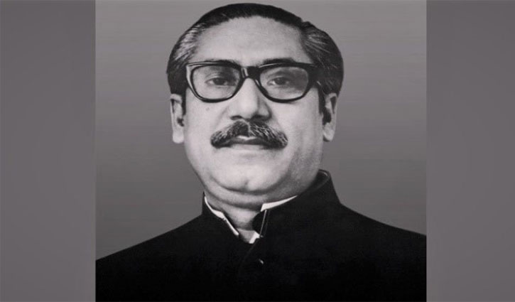বঙ্গবন্ধুর ১০২তম জন্মবার্ষিকী বৃহস্পতিবার